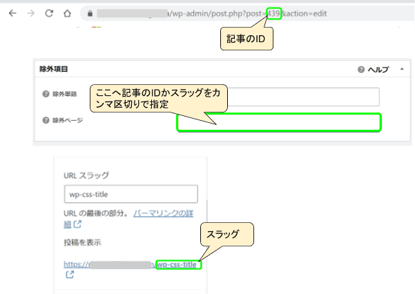 ここだけはおさえておきたい「All in One SEO Pack」の設定方法を解説!