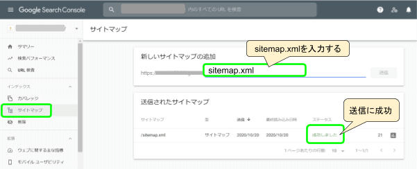 ここだけはおさえておきたい「All in One SEO Pack」の設定方法を解説!