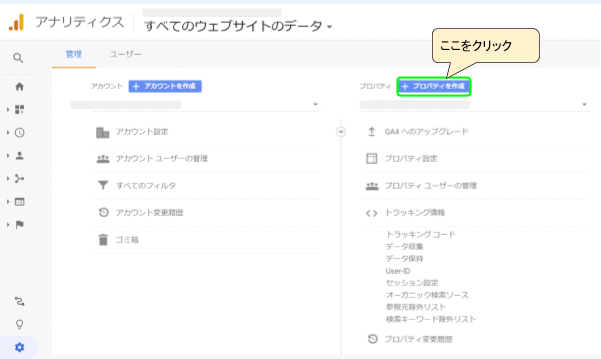 ここだけはおさえておきたい「All in One SEO Pack」の設定方法を解説!