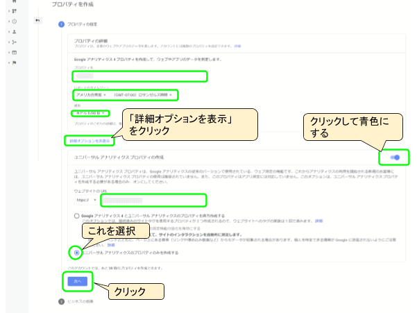ここだけはおさえておきたい「All in One SEO Pack」の設定方法を解説!