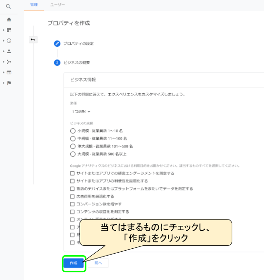 ここだけはおさえておきたい「All in One SEO Pack」の設定方法を解説!