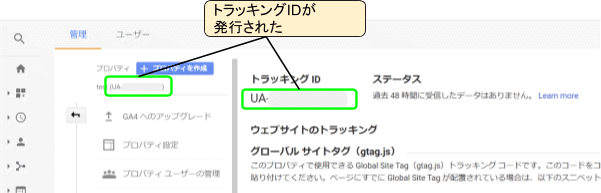 ここだけはおさえておきたい「All in One SEO Pack」の設定方法を解説!