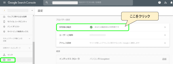 ここだけはおさえておきたい「All in One SEO Pack」の設定方法を解説!