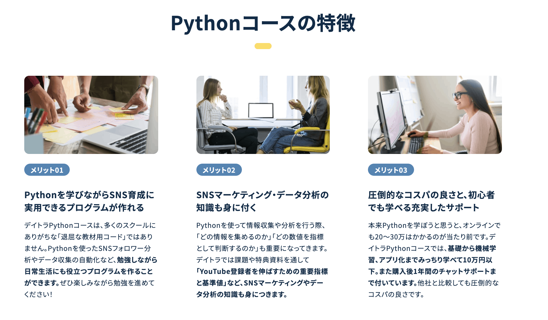 PythonでSNS分析を完全自動化すればフォロワー倍増!?Pythonを使った“SNSハック術”についてまにゃpyさんに徹底取材してきた