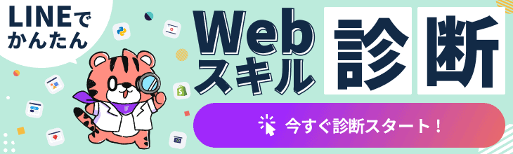 【3分で解説】フリーランスに源泉徴収って必要？基礎知識や計算方法、注意点を徹底解説！