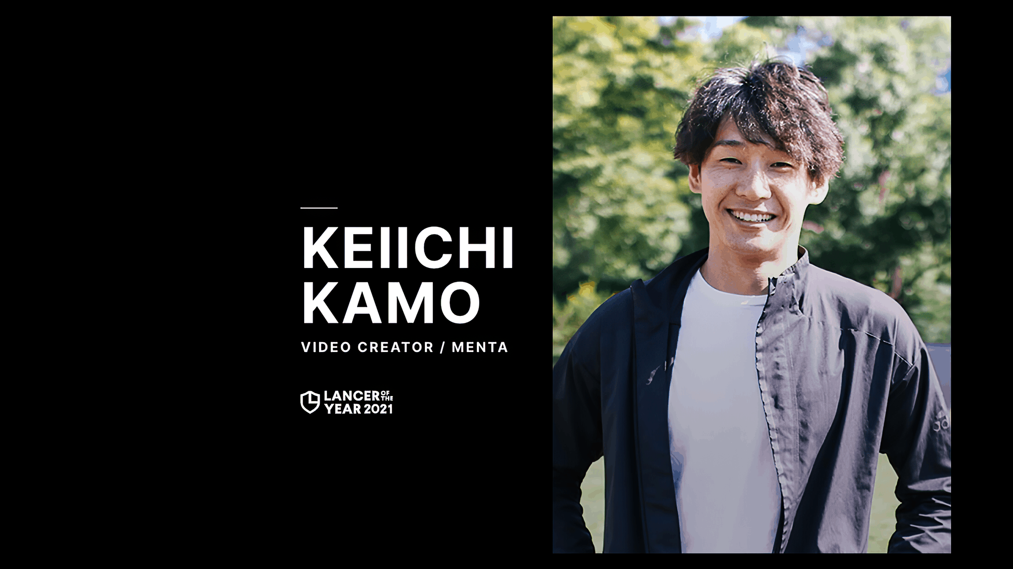 「動画編集で独立」は叶えれる！？ランサーオブザイヤー2021に選出された敏腕映像クリエイターに動画編集で仕事を取る方法を聞いた！