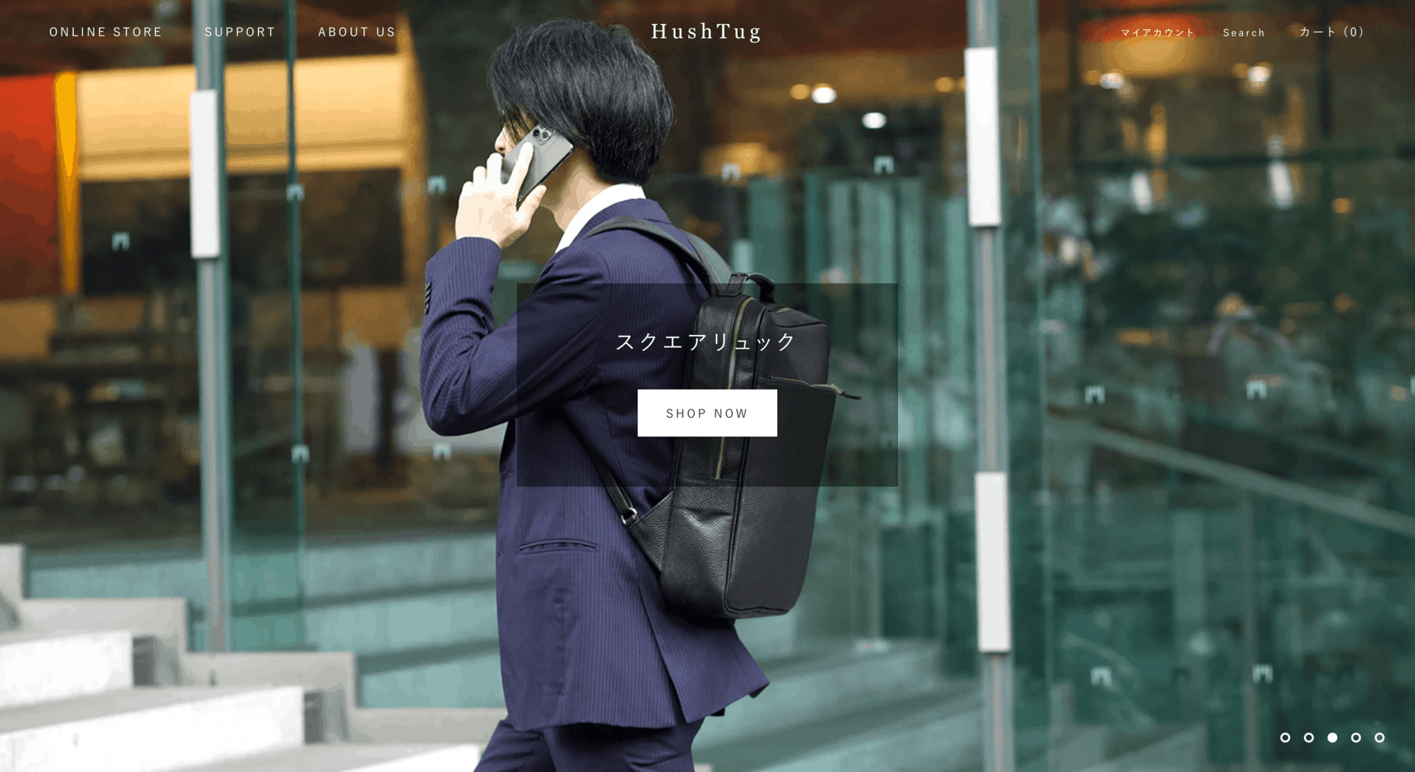 Shopify 事例 HushTug