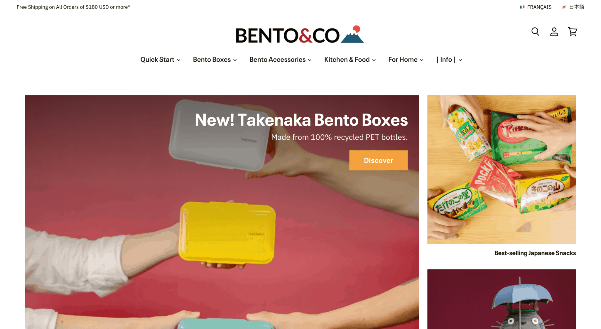 Shopify 事例 Bento&Co