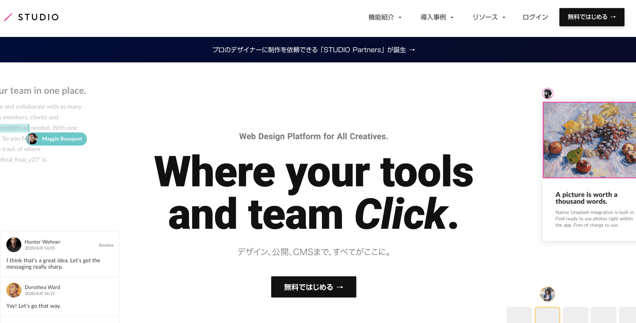未経験からWebデザイナーになれる超具体的すぎる方法！現役デザイナー社長が実践