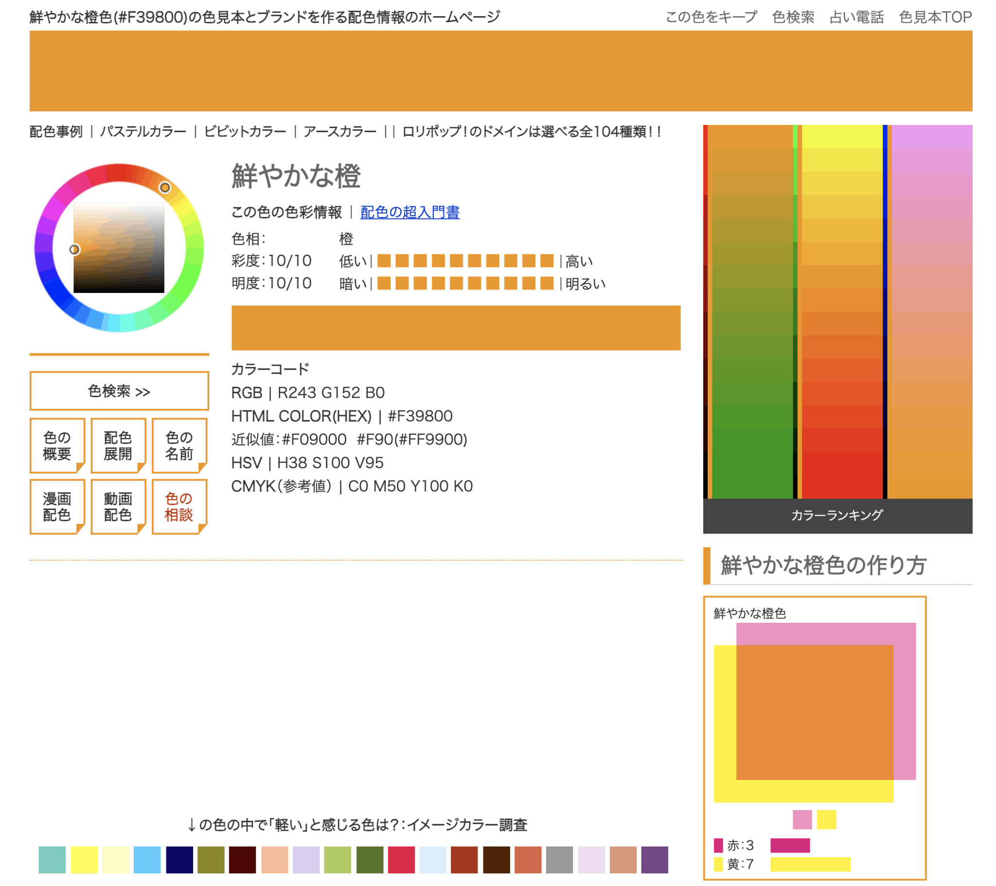 【ブクマ必須】Web制作の学習に役立つサイトを10選!