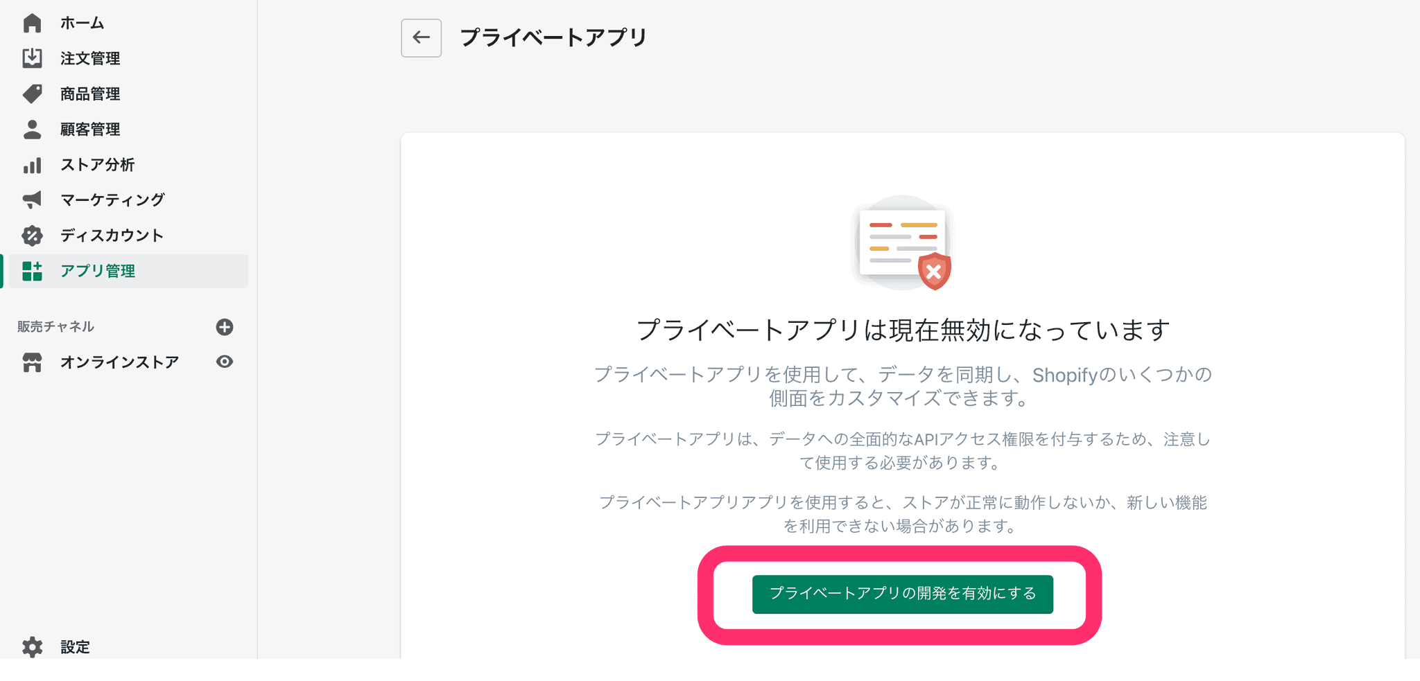 Shopifyのテーマを自作する方法を解説!オリジナルテーマの作成はTheme Kitを使おう!