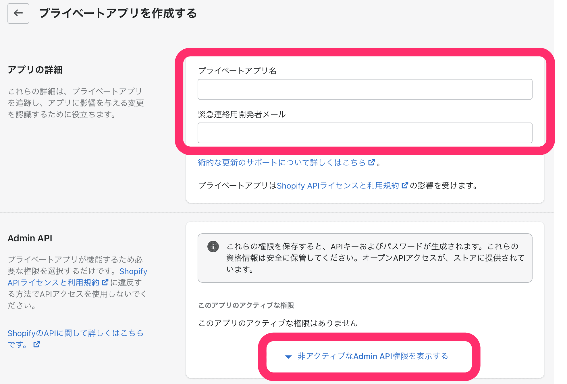 Shopifyのテーマを自作する方法を解説!オリジナルテーマの作成はTheme Kitを使おう!