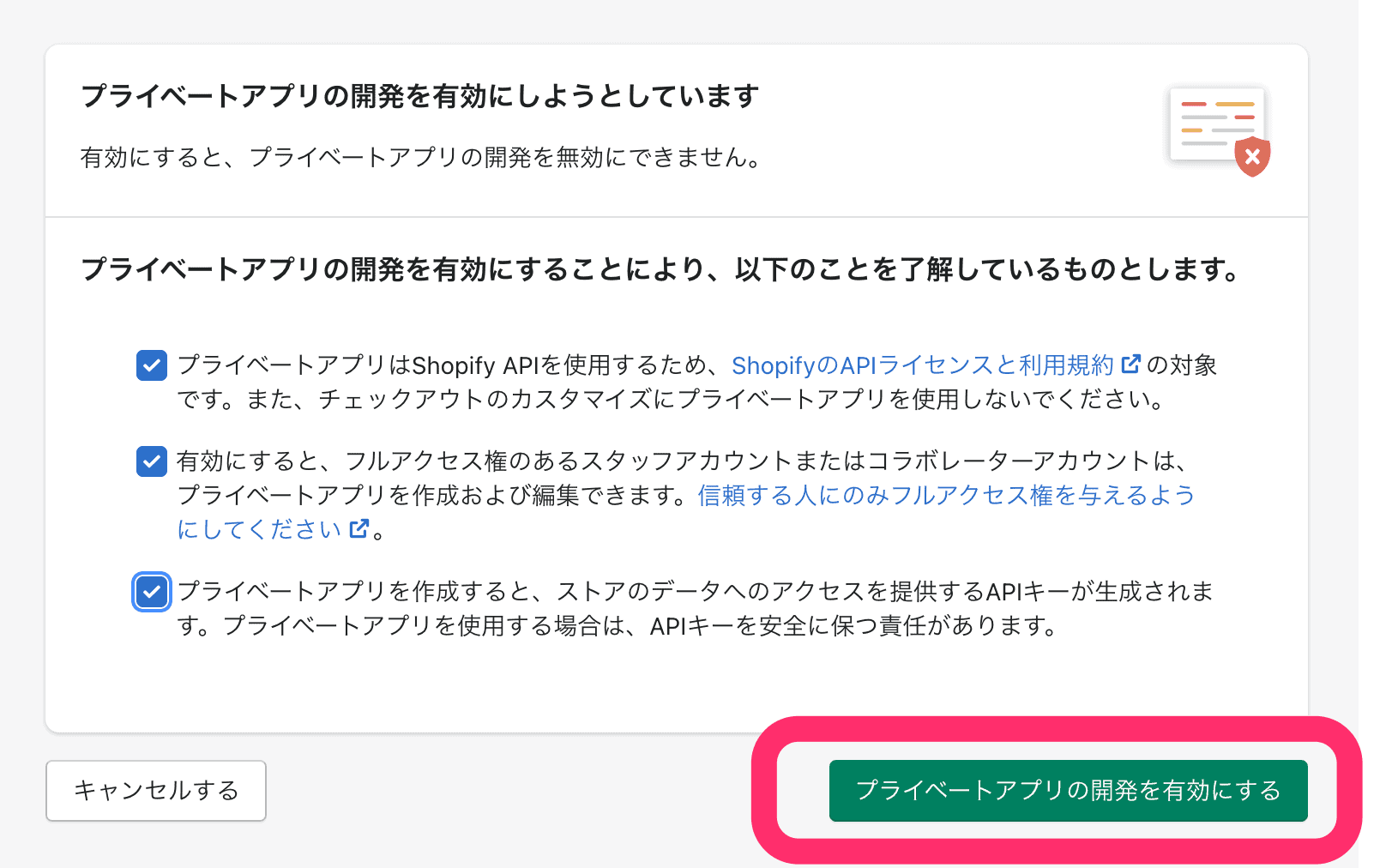 Shopifyのテーマを自作する方法を解説!オリジナルテーマの作成はTheme Kitを使おう!