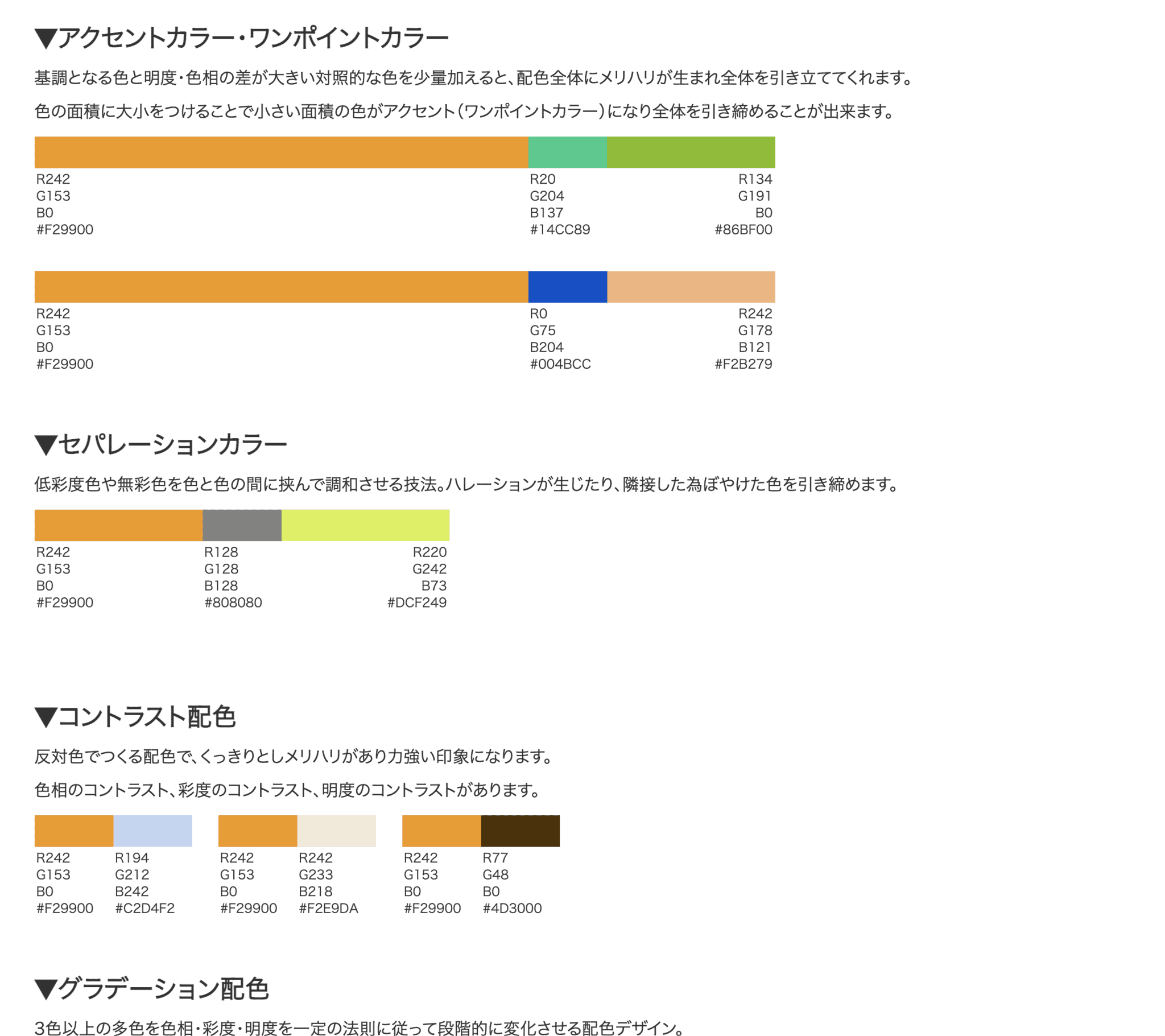 【ブクマ必須】Web制作の学習に役立つサイトを10選!