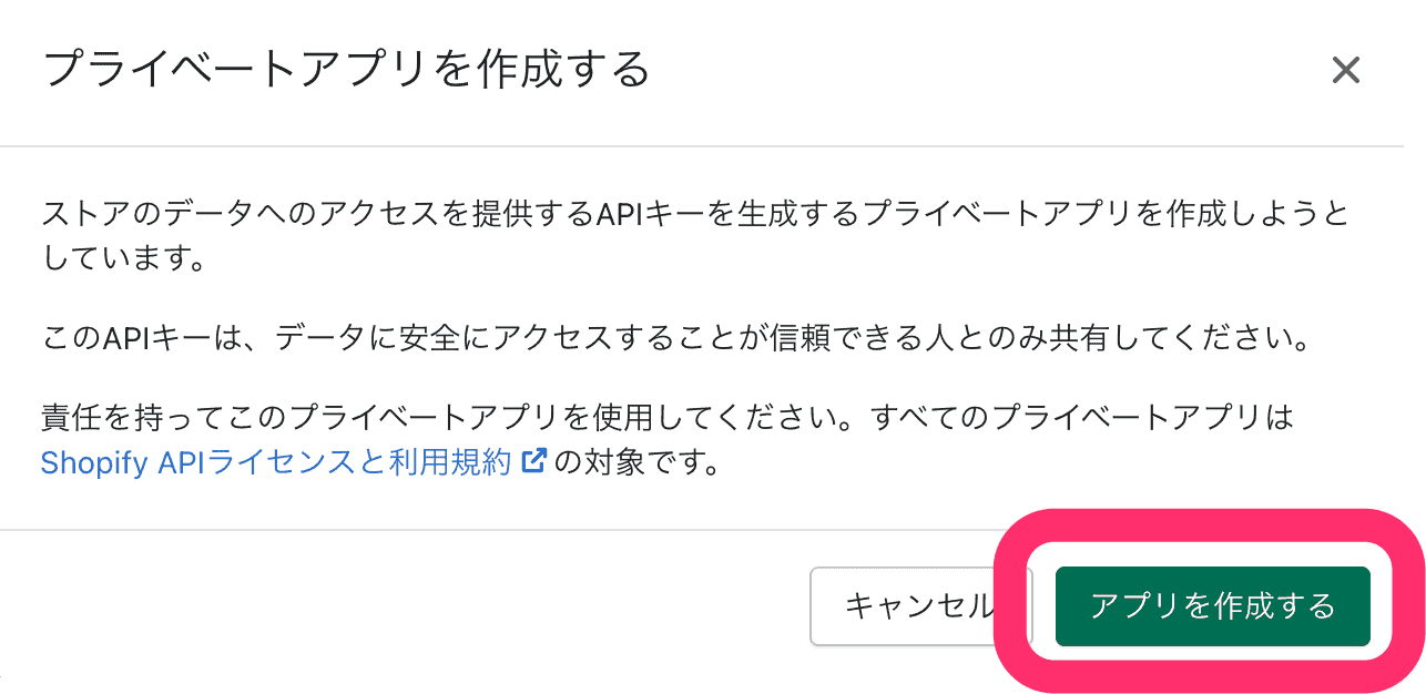 Shopifyのテーマを自作する方法を解説!オリジナルテーマの作成はTheme Kitを使おう!