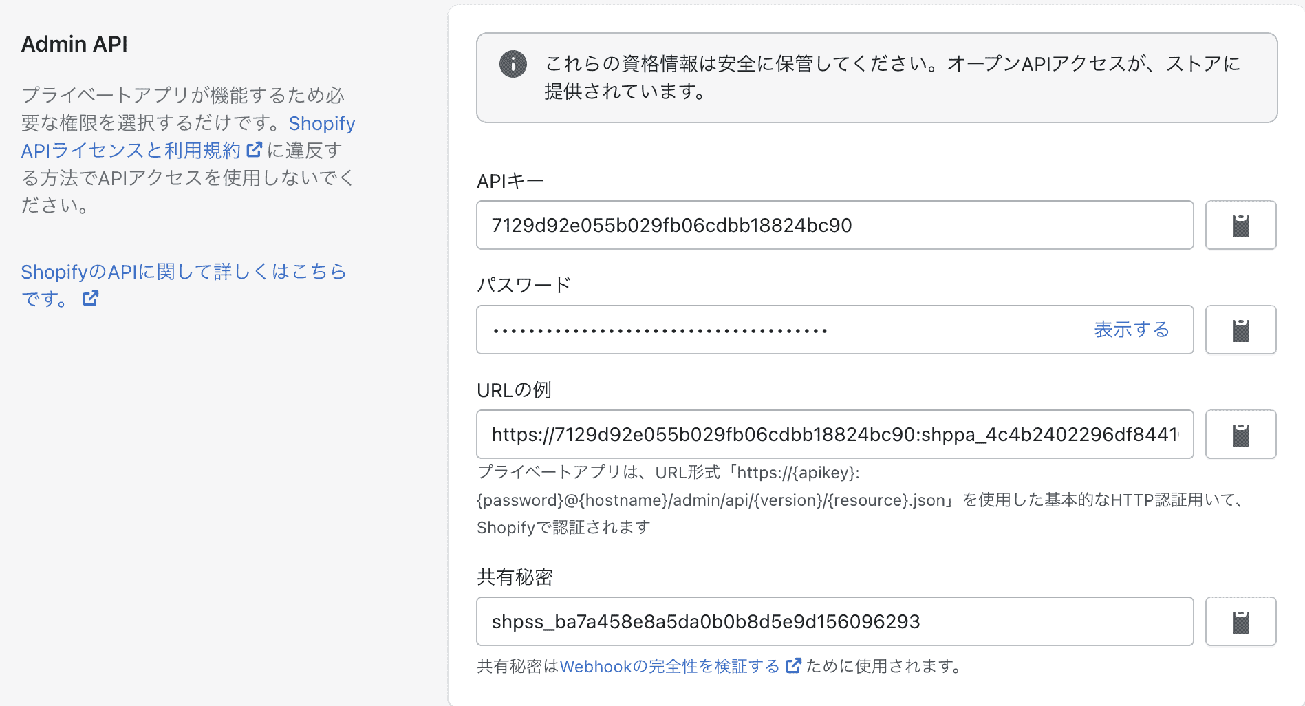 Shopifyのテーマを自作する方法を解説!オリジナルテーマの作成はTheme Kitを使おう!