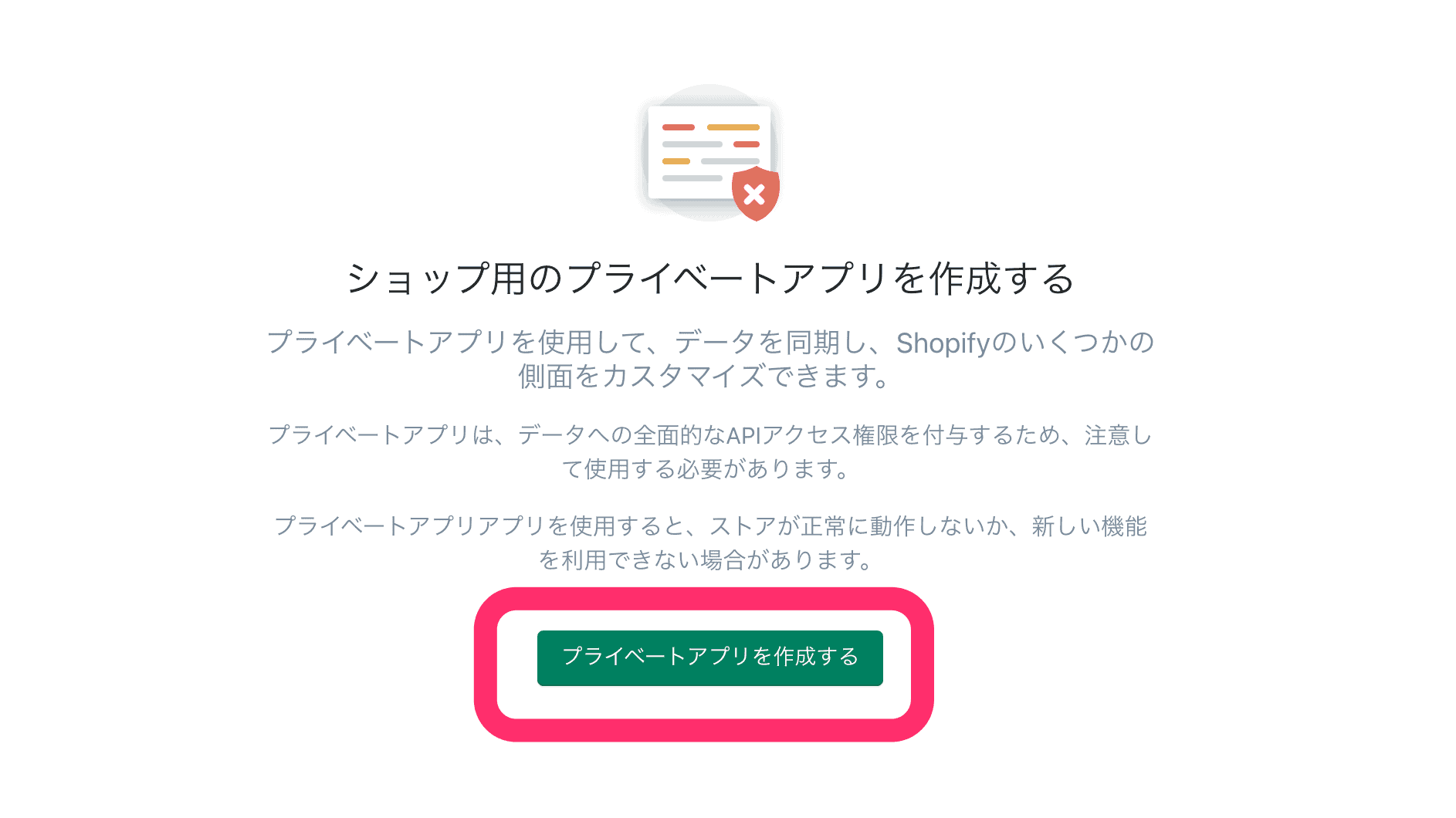 Shopifyのテーマを自作する方法を解説!オリジナルテーマの作成はTheme Kitを使おう!
