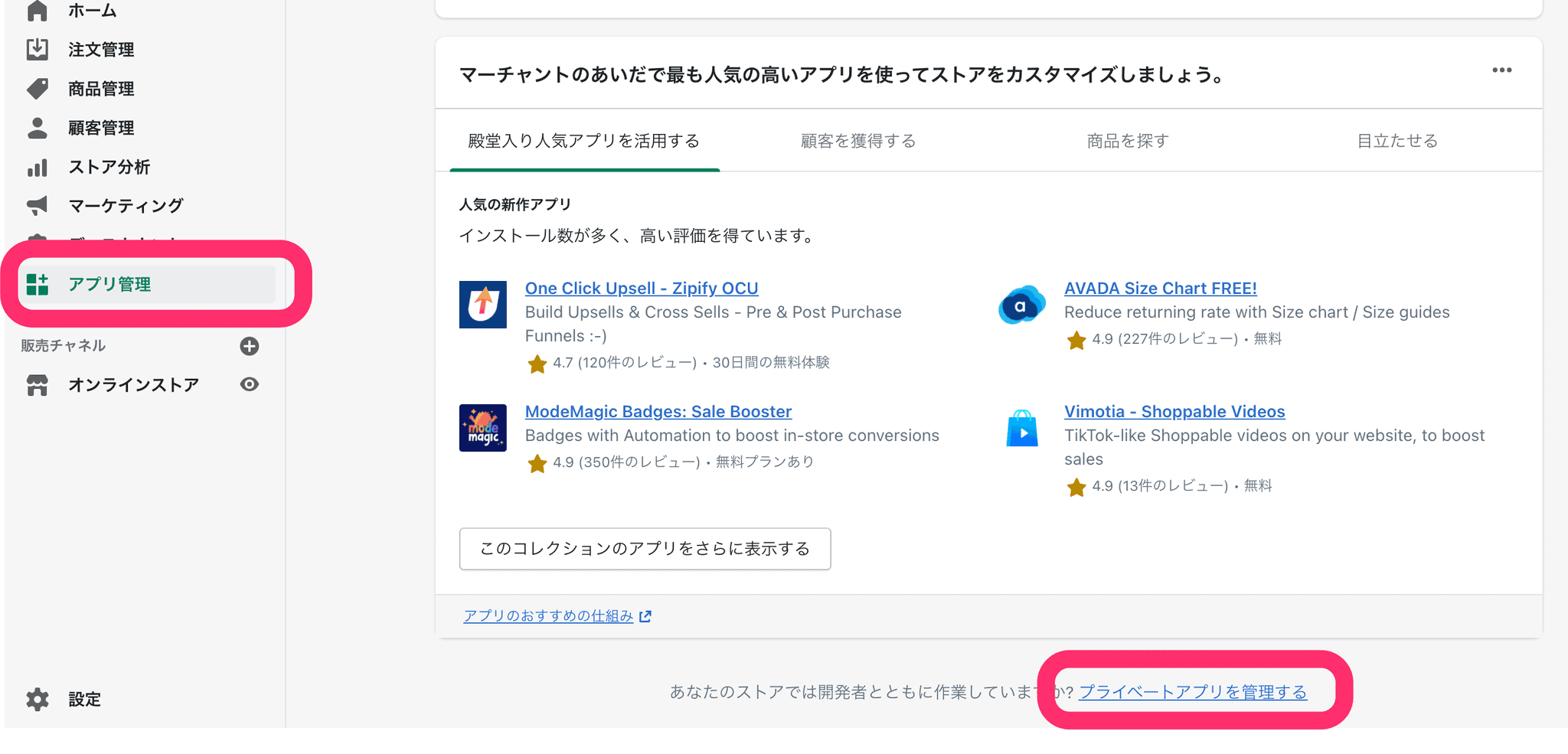 Shopifyのテーマを自作する方法を解説!オリジナルテーマの作成はTheme Kitを使おう!