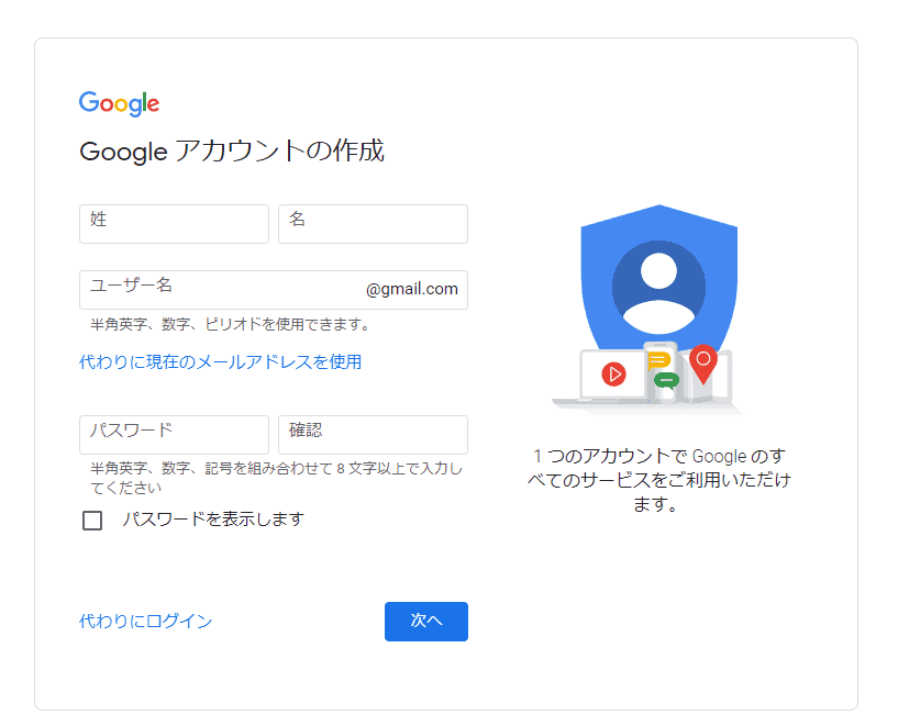 フリーメールは避けるべき!?フリーランスにおけるメールアドレスの決め方や取得方法