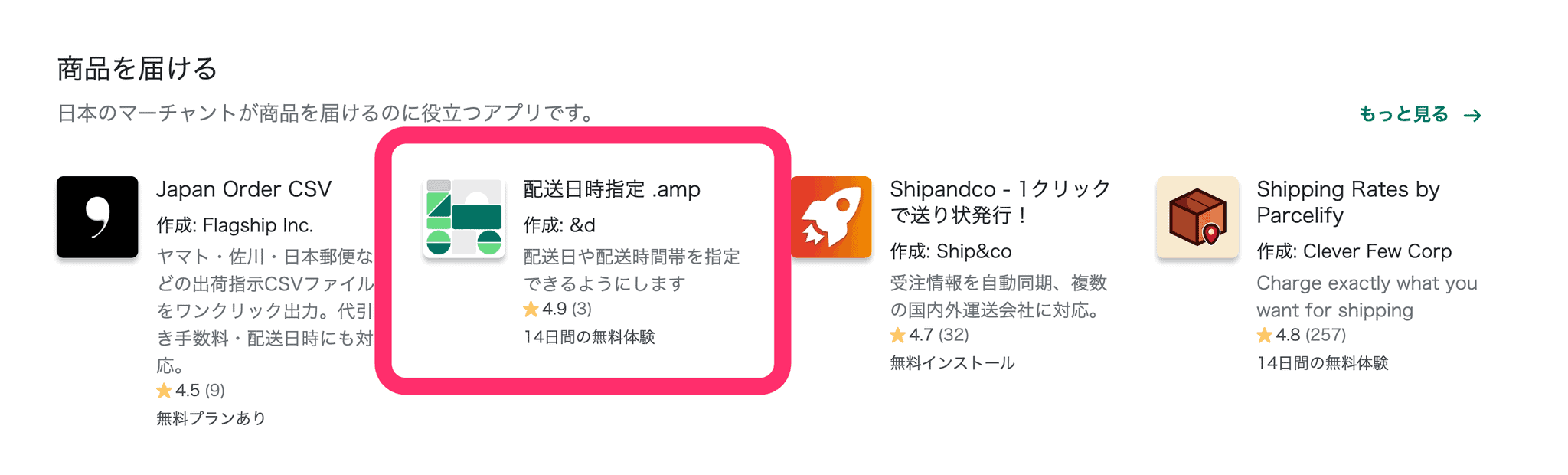 【初心者向け】Shopifyの構築スキルを身に付ける為の学習方法を徹底解説！