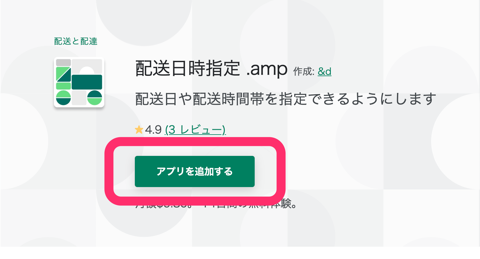 【初心者向け】Shopifyの構築スキルを身に付ける為の学習方法を徹底解説！