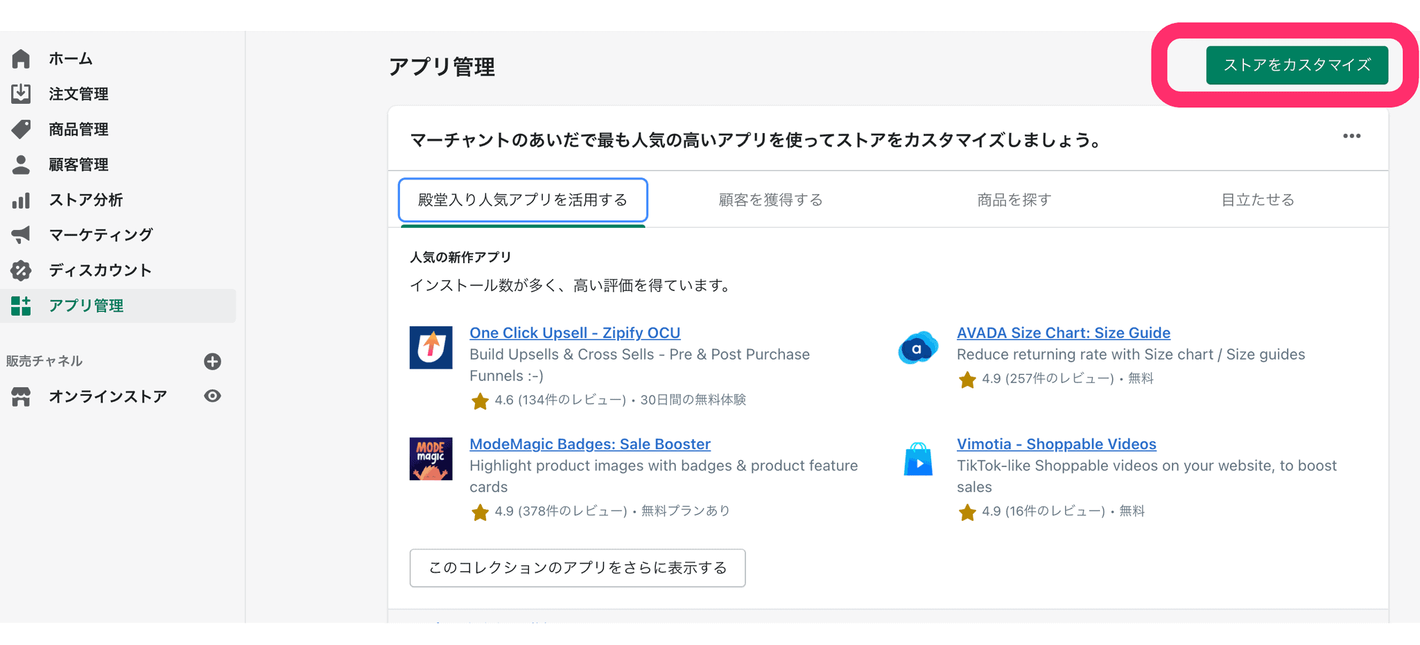 【初心者向け】Shopifyの構築スキルを身に付ける為の学習方法を徹底解説！