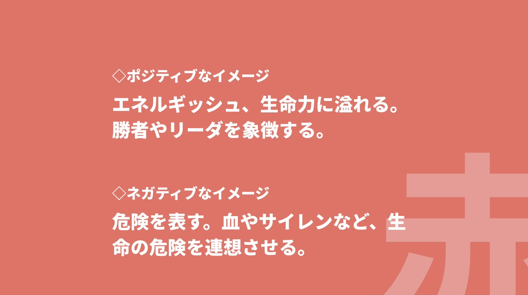 Webデザイン学習ロードマップ！Webデザインの仕事をするのに必要なスキルとは？