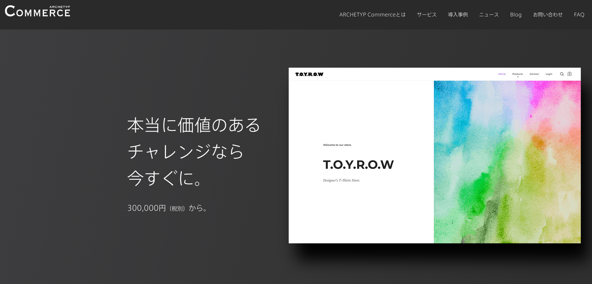 Shopifyを副業にして稼ぐ為に必要なスキルや案件相場など徹底解説！