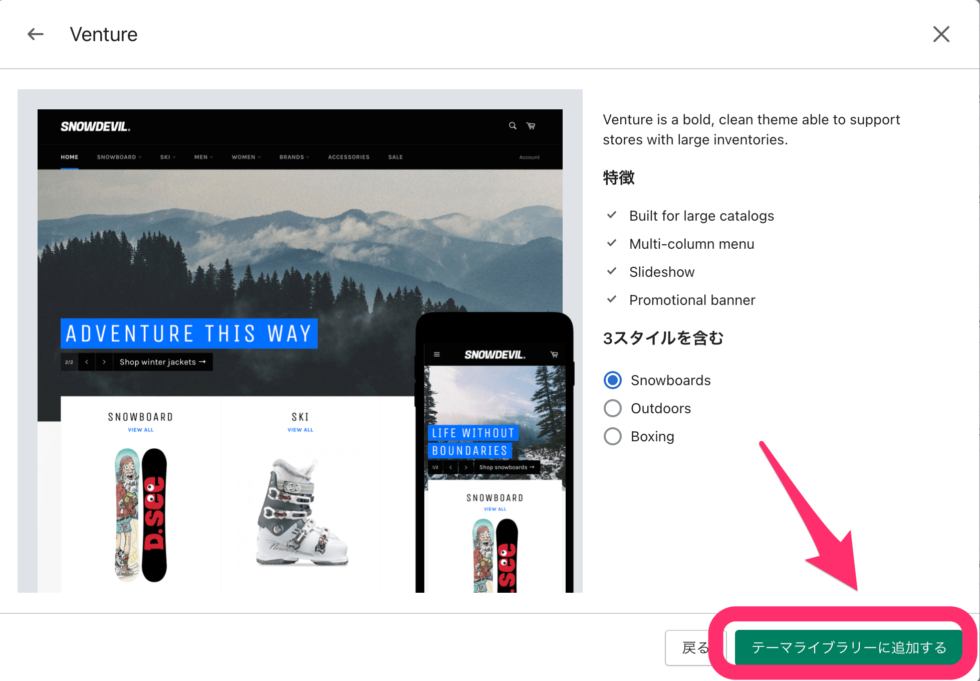 【初心者向け】Shopifyの構築スキルを身に付ける為の学習方法を徹底解説！