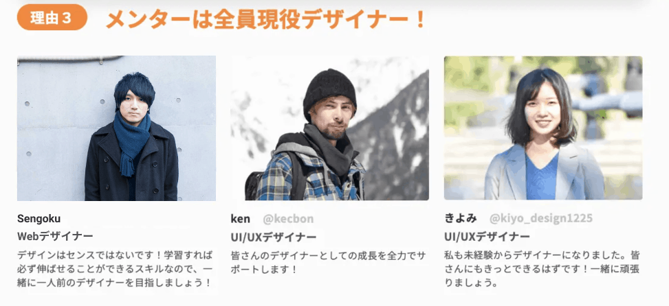 Webデザイン学習ロードマップ！Webデザインの仕事をするのに必要なスキルとは？