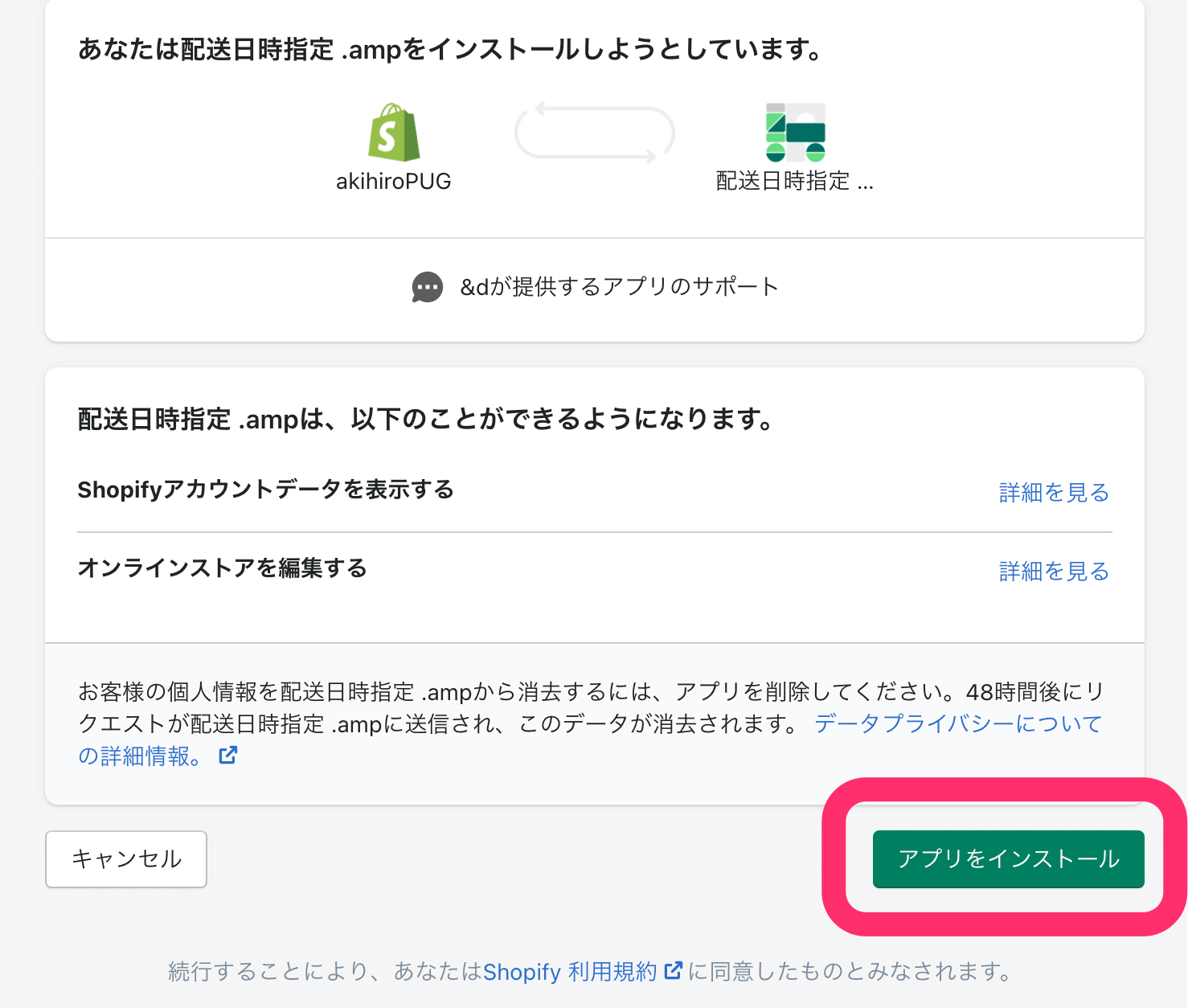 【初心者向け】Shopifyの構築スキルを身に付ける為の学習方法を徹底解説！