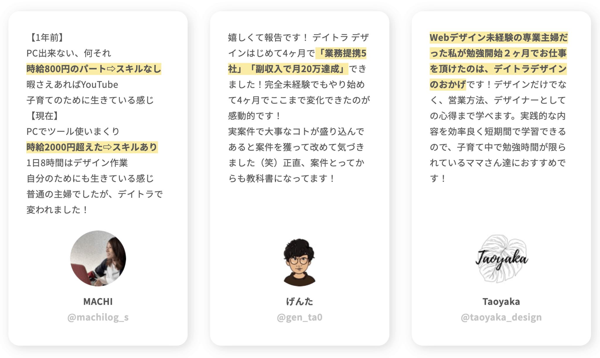 Webデザイン学習ロードマップ！Webデザインの仕事をするのに必要なスキルとは？