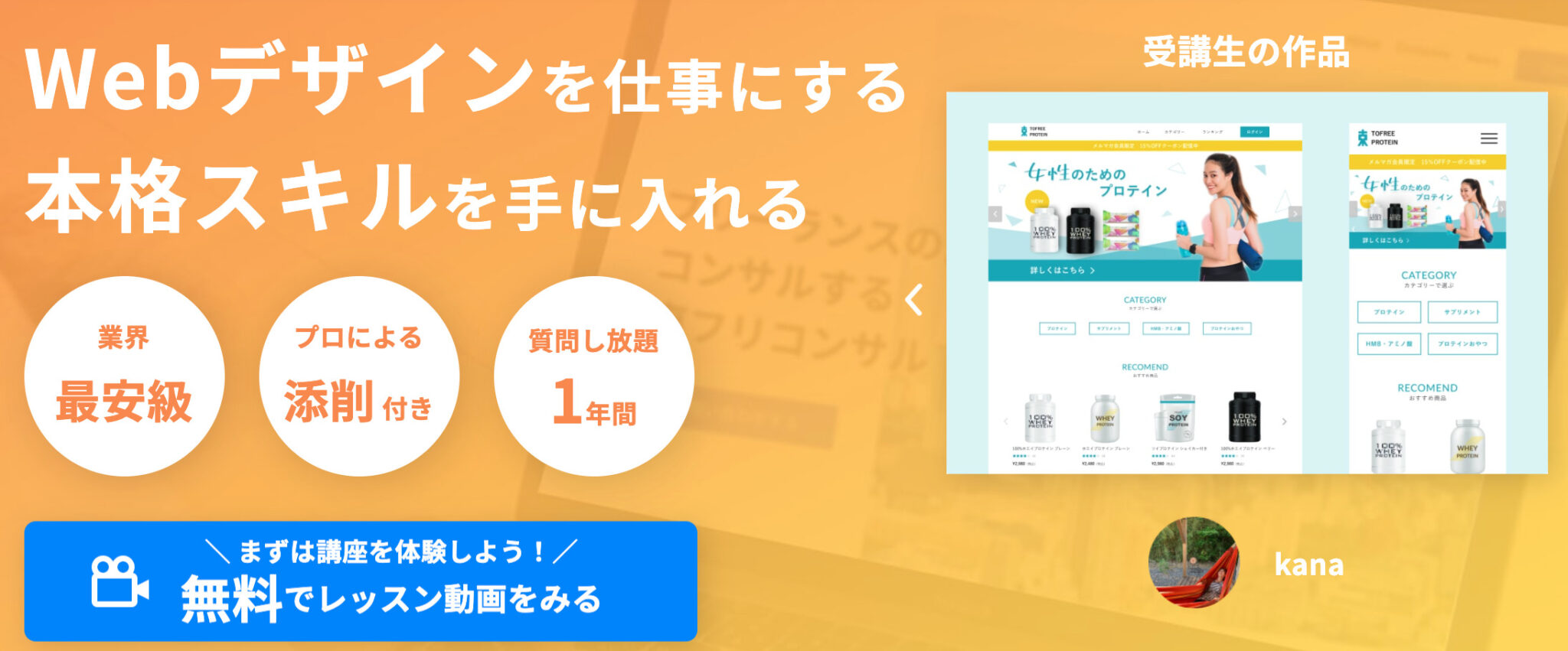 【2021年版】Webデザインにおすすめの本10選をプロの現役Webデザイナーが紹介！