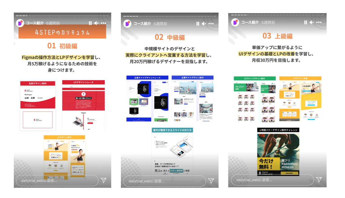 国家公務員からたった3ヶ月でフリーランスデザイナーになり初案件で50万円!? 未経験からデザイナーとして独立するまでにやった全過程をkanaさんに取材!