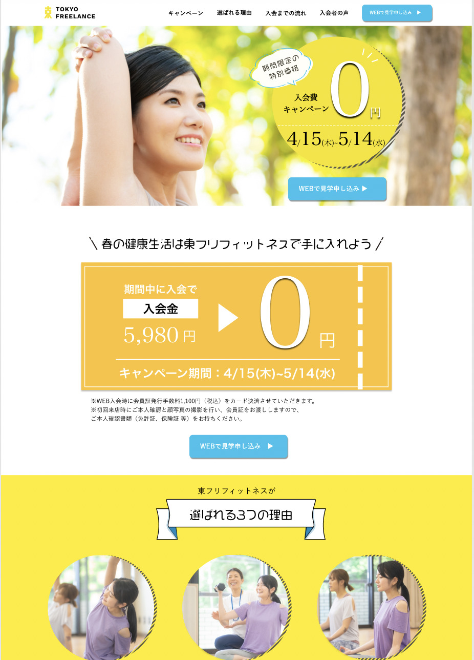 国家公務員からたった3ヶ月でフリーランスデザイナーになり初案件で50万円!? 未経験からデザイナーとして独立するまでにやった全過程をkanaさんに取材!