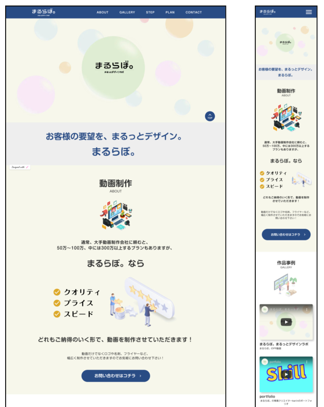 【デイトラ体験談】アパレル歴15年の販売員が2ヶ月で『デザイナー』として独立できた秘訣とは！？