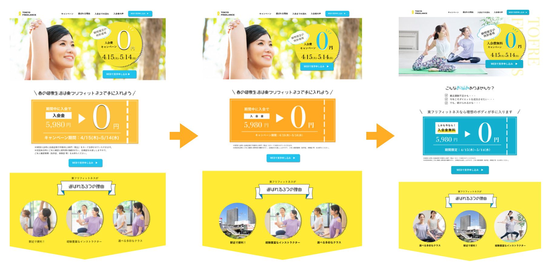 国家公務員からたった3ヶ月でフリーランスデザイナーになり初案件で50万円！？ 未経験からデザイナーとして独立するまでにやった全過程をkanaさんに取材！