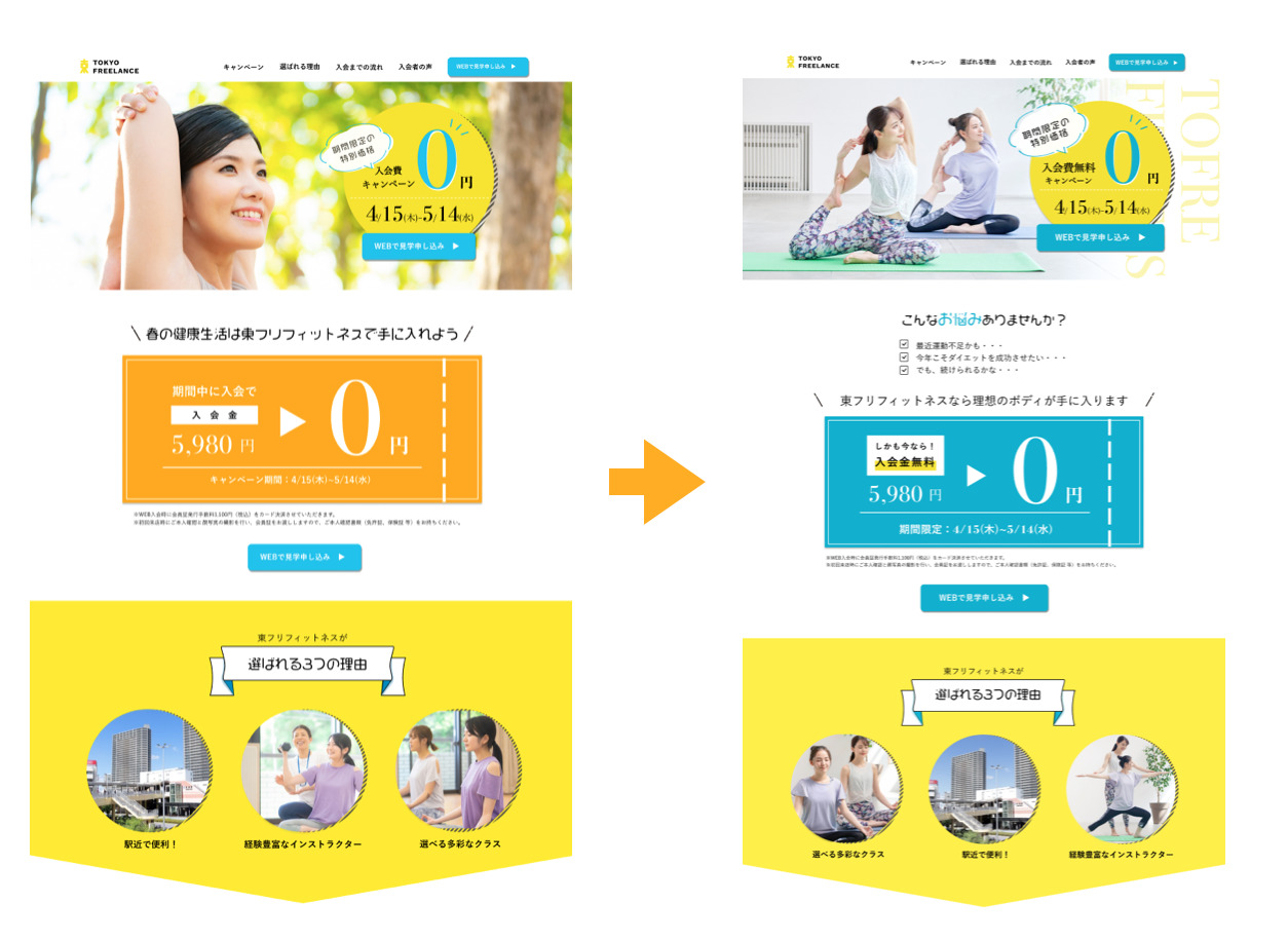 国家公務員からたった3ヶ月でフリーランスデザイナーになり初案件で50万円！？ 未経験からデザイナーとして独立するまでにやった全過程をkanaさんに取材！