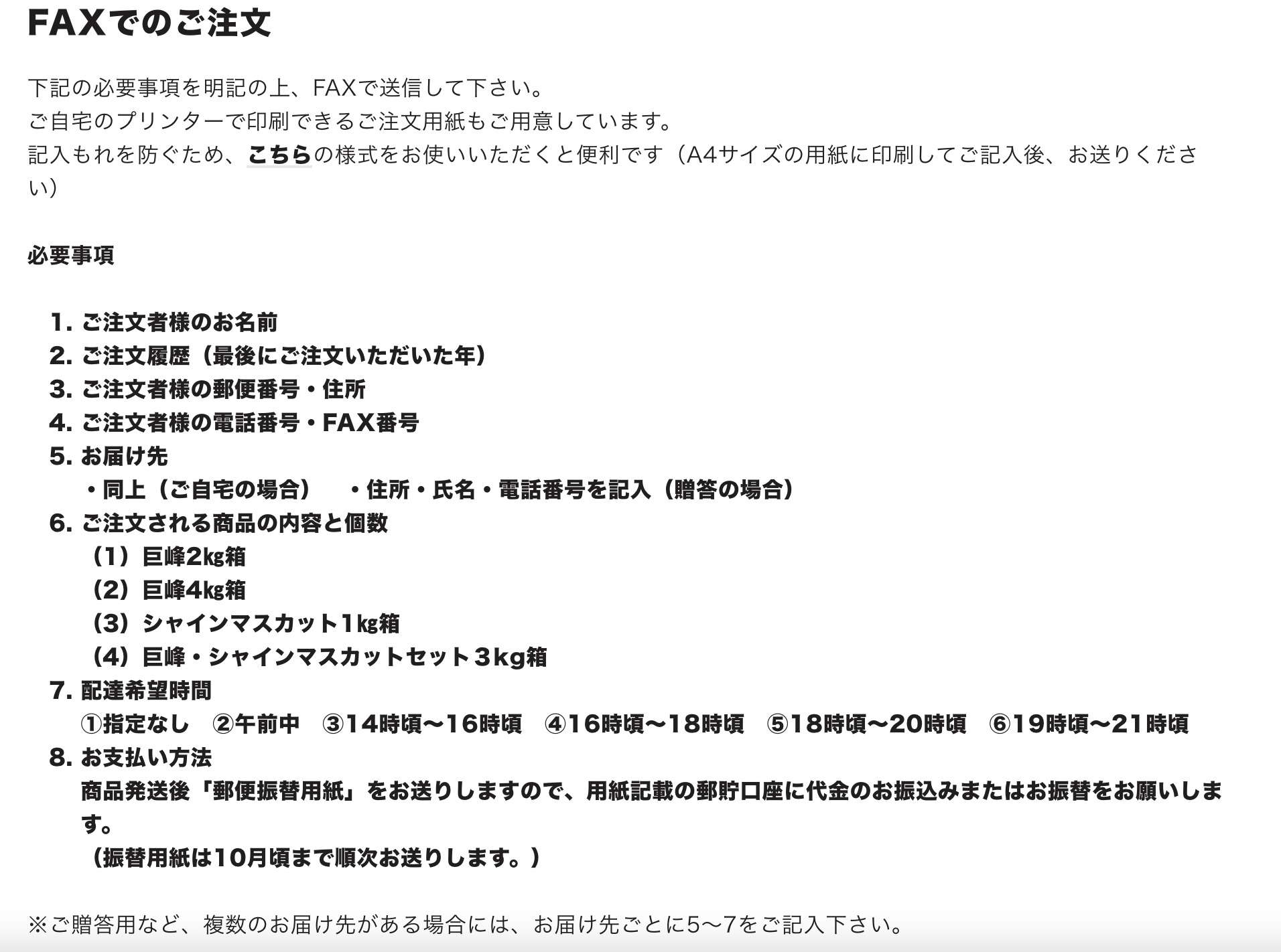 海外在住の専業主婦が50代からShopifyフリーランスに!Shopifyに年齢は関係ない!?その理由や案件獲得までの過程を聞いた