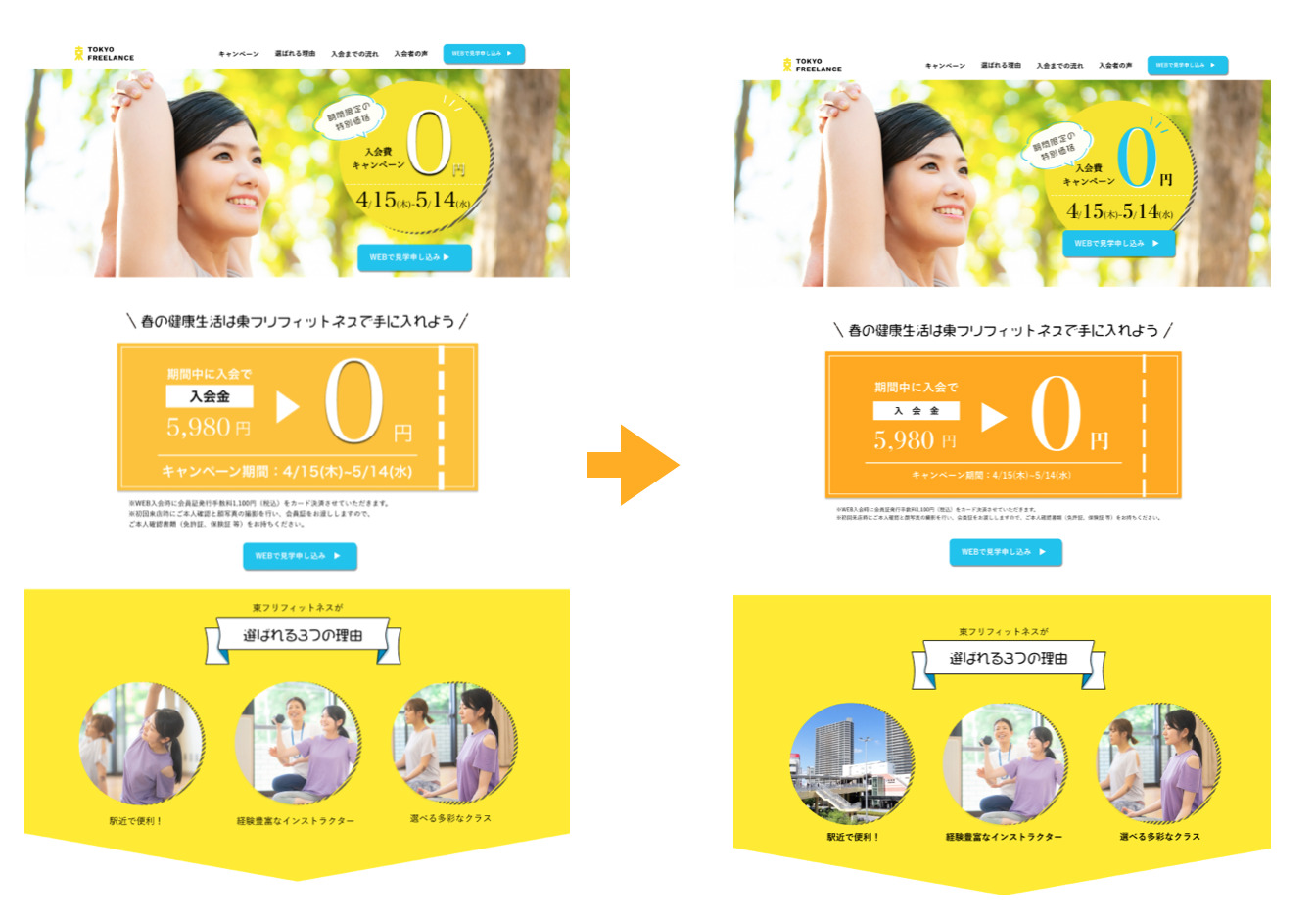国家公務員からたった3ヶ月でフリーランスデザイナーになり初案件で50万円！？ 未経験からデザイナーとして独立するまでにやった全過程をkanaさんに取材！