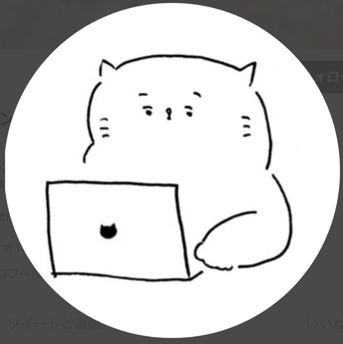 くみさん