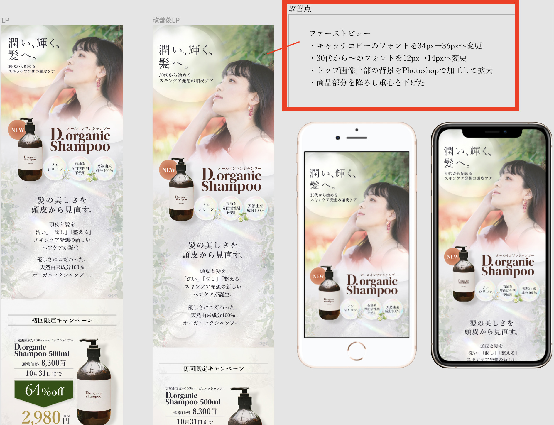 デザイン未経験から4ヶ月でWebデザイナーへ転身！デイトラのデザインコンテスト優勝者にその過程を聞いてきた！