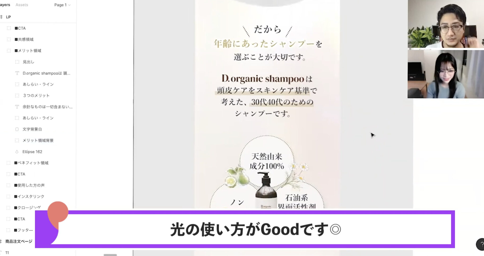 デザイン未経験から4ヶ月でWebデザイナーへ転身！デイトラのデザインコンテスト優勝者にその過程を聞いてきた！