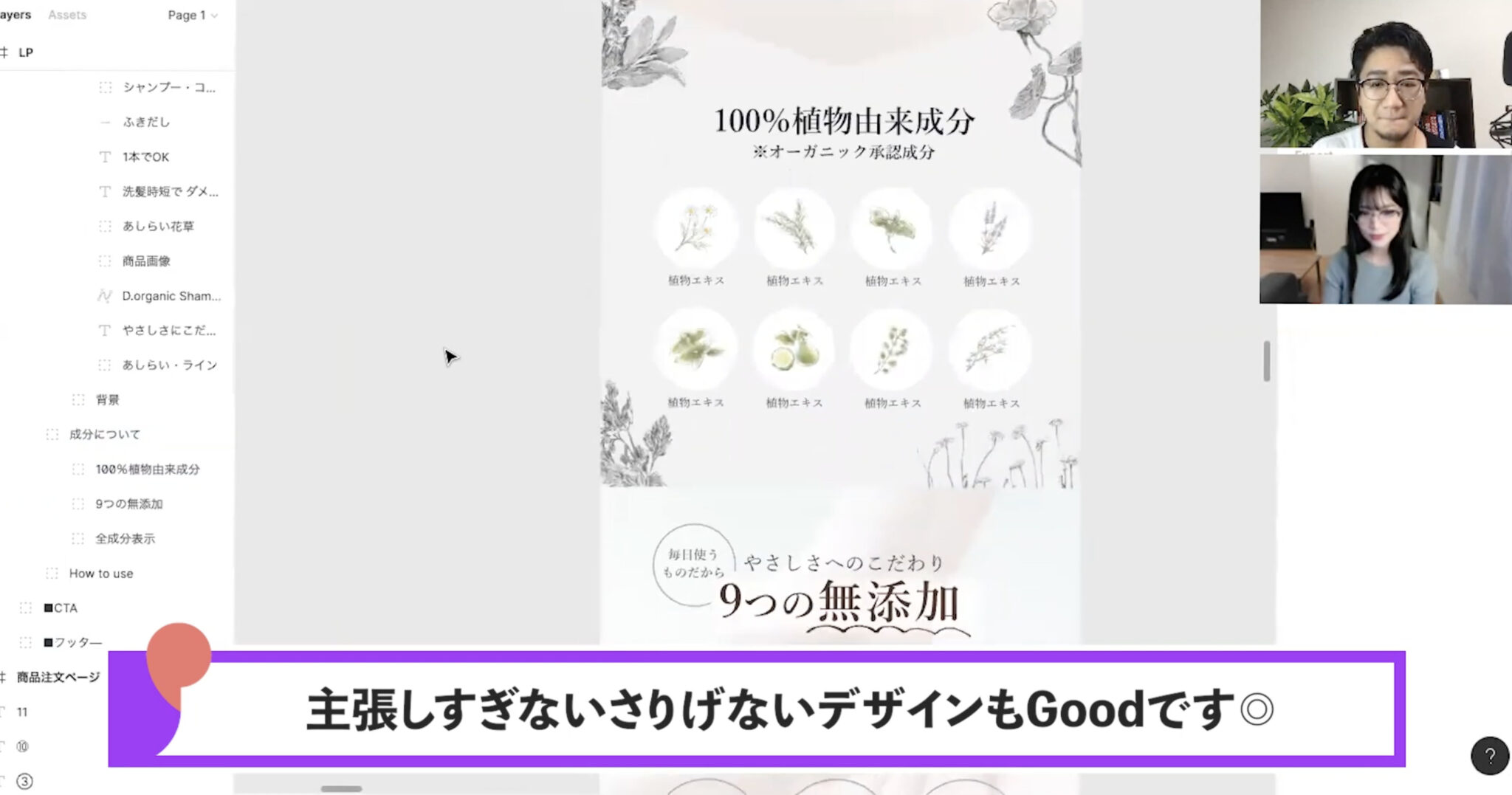 デザイン未経験から4ヶ月でWebデザイナーへ転身！デイトラのデザインコンテスト優勝者にその過程を聞いてきた！