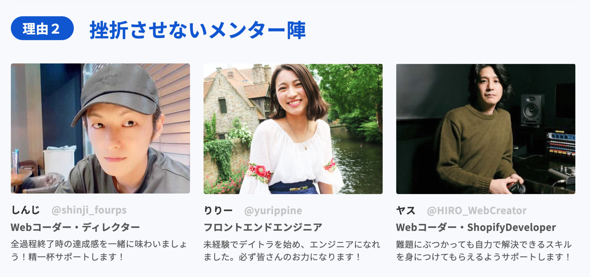 40代でWeb制作フリーランスとして独立！副業からWeb制作を仕事にした過程について聞いてきた