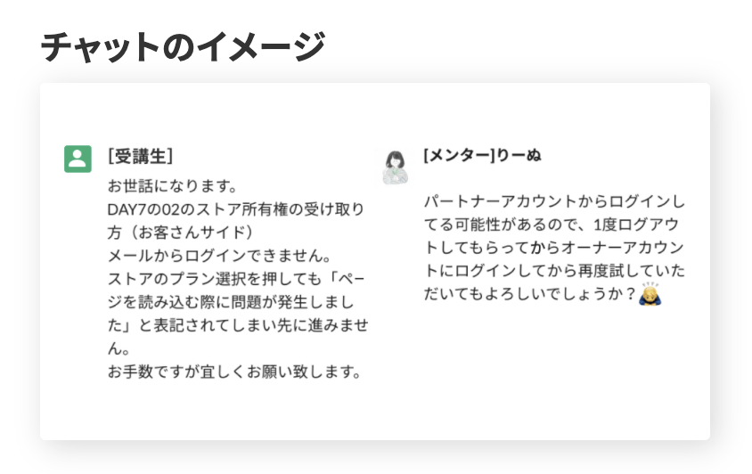 10年勤務の消防士がShopify制作フリーランスに!?未経験から独立できた理由を取材してきた!