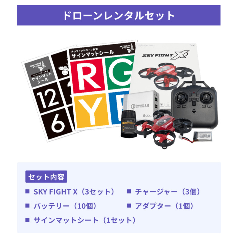 ドローンの仕事って実際どうなの？ドローンの資格試験やできる仕事について『ドローン資格保持者6人』と徹底対談！
