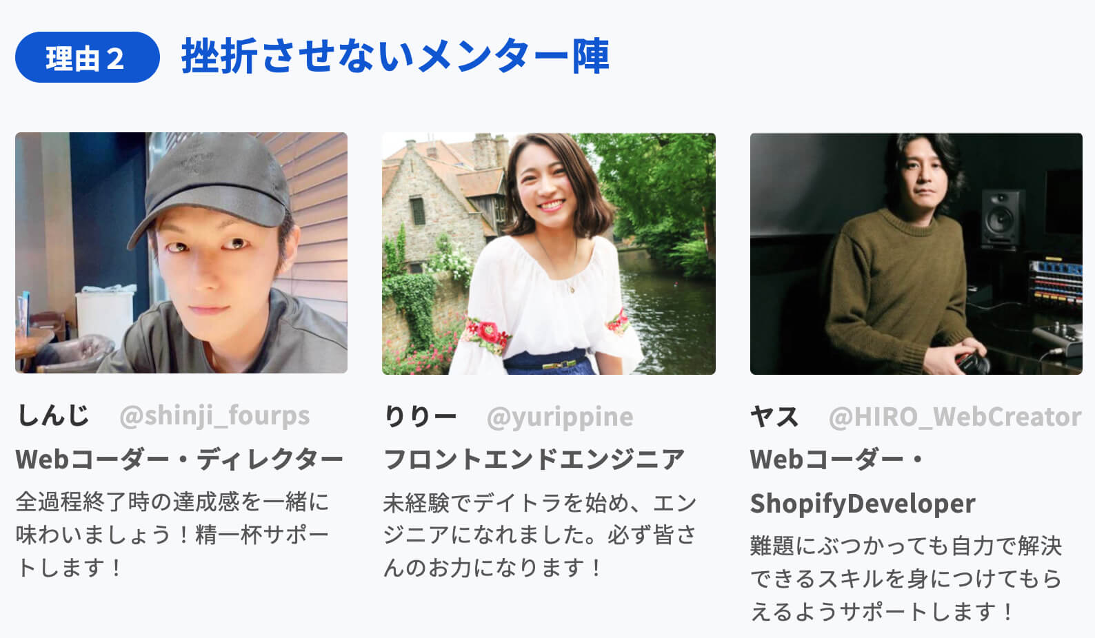 Web制作の仕事は“ただ制作するだけ”ではない！？スキルを掛け合わせて市場価値を上げた営業マンに「Web制作者のキャリア」について深堀りした