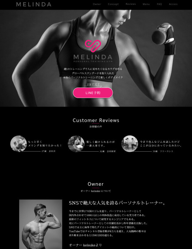 子育てと並行してデザインを学習!デイトラの『デザインコンペ』で仕事のチャンスを掴めたワケとは?