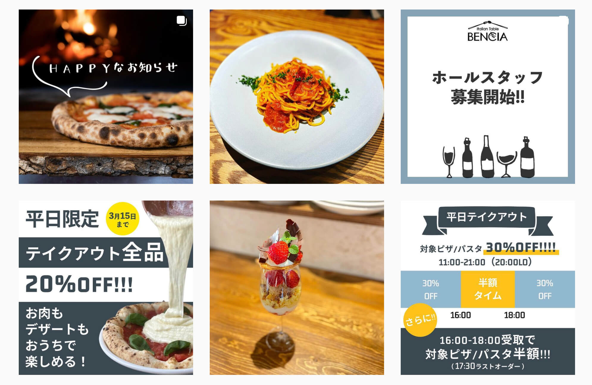 未経験から飲食店のWebデザインを担当できるように！？Webデザインを飲食店の支援に役立てた過程を聞いた！